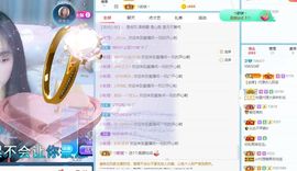 QQ等一个奇迹吧主播照片