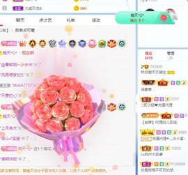 幼稚小碗熊主播照片