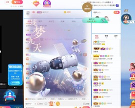幼稚小碗熊主播照片