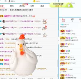 QQ等一个奇迹吧主播照片
