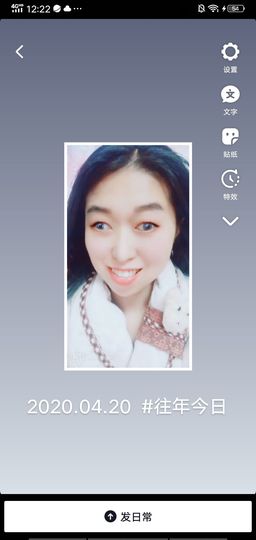 果果(平安好运)主播照片