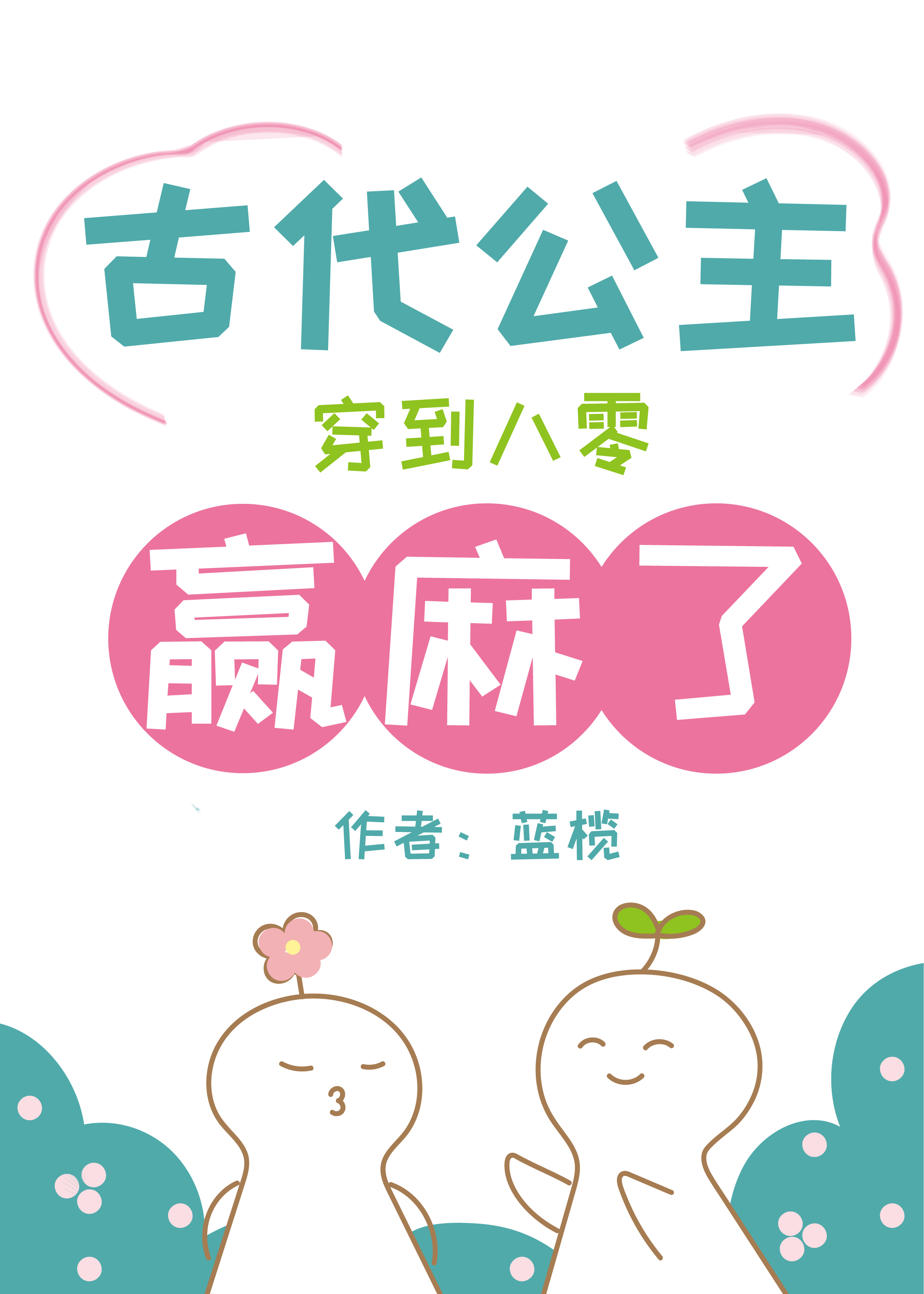 懒羊羊fr的主播照片