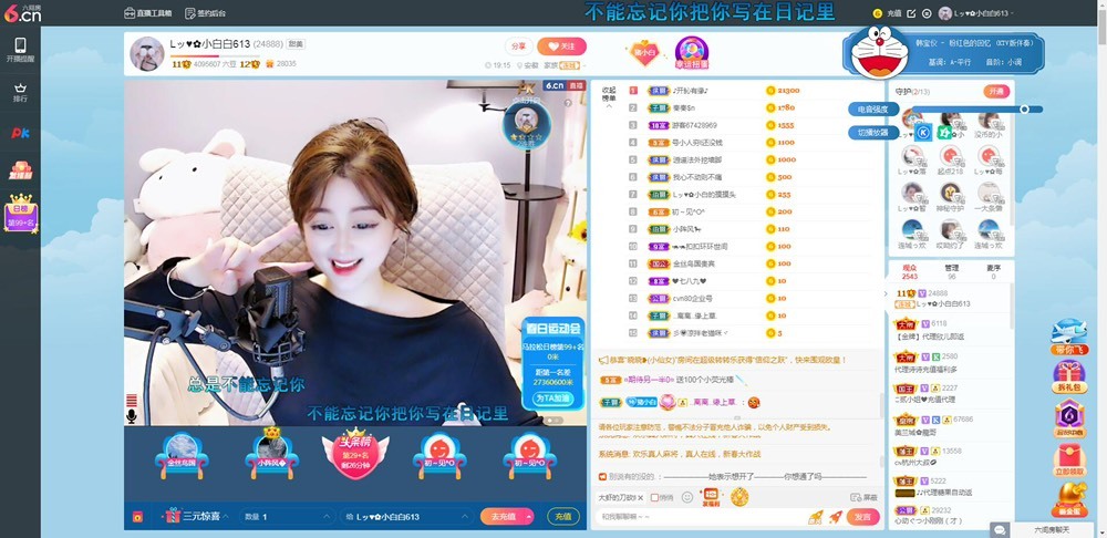Lッ♥✿小白白的图片