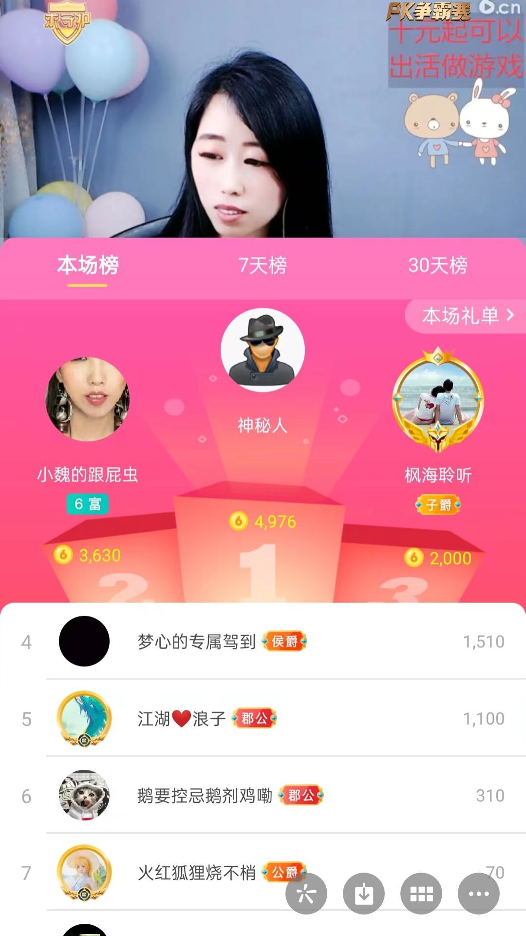 梦心💞缘于遇见的图片