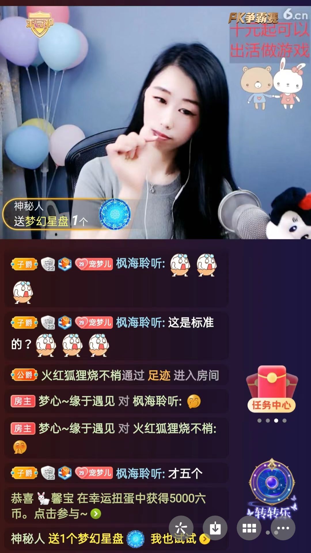 梦心💞缘于遇见的图片