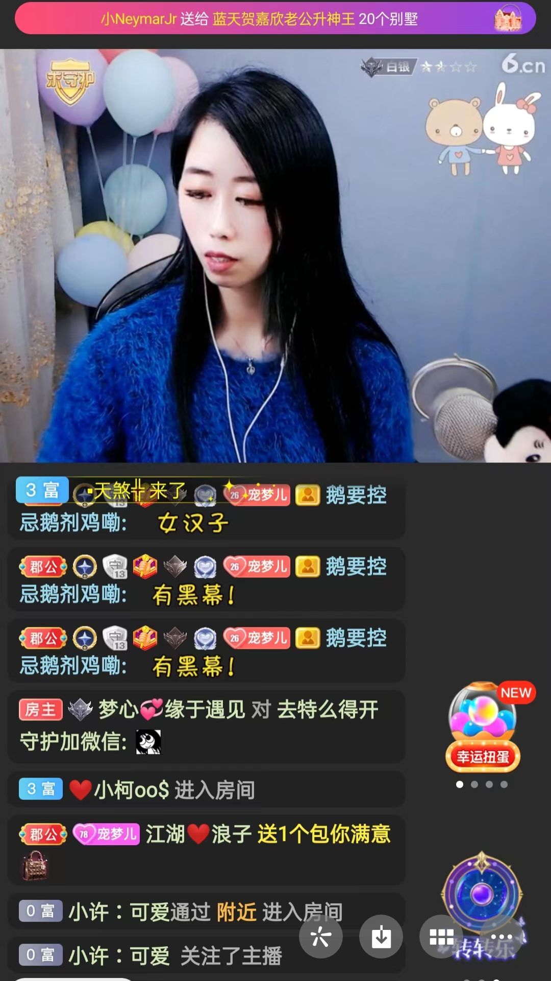 梦心💞缘于遇见的图片