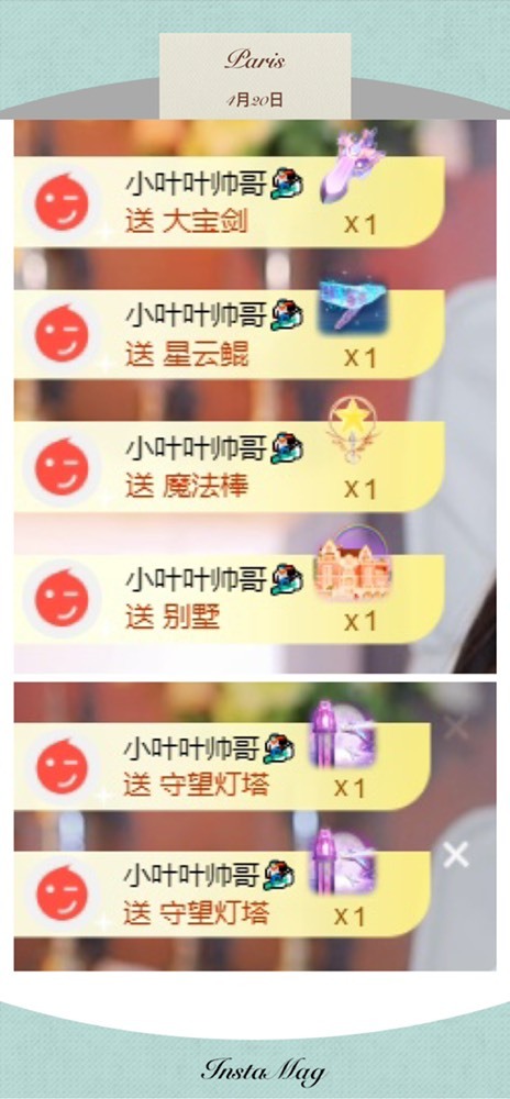 萱萱大宝贝~的图片