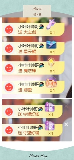 萱萱大宝贝～主播照片