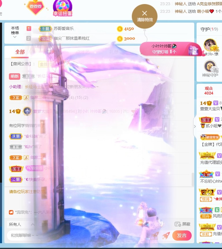 萱萱大宝贝~的图片