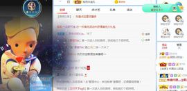 团团6595的图片