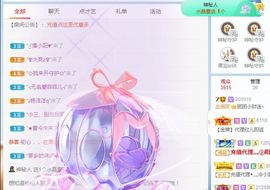 团团6595的图片