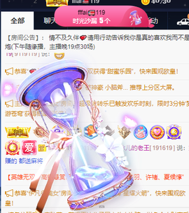 丹妮已换11191主播照片