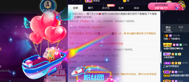 丹妮已换11191主播照片