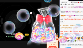 丹妮已换11191主播照片