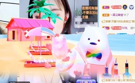 倾城🌸跳舞最哇塞主播照片