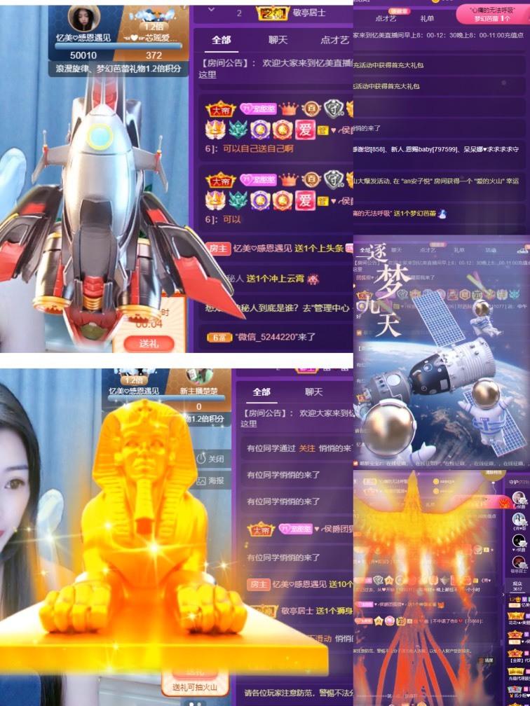 忆美❥❥❥的图片