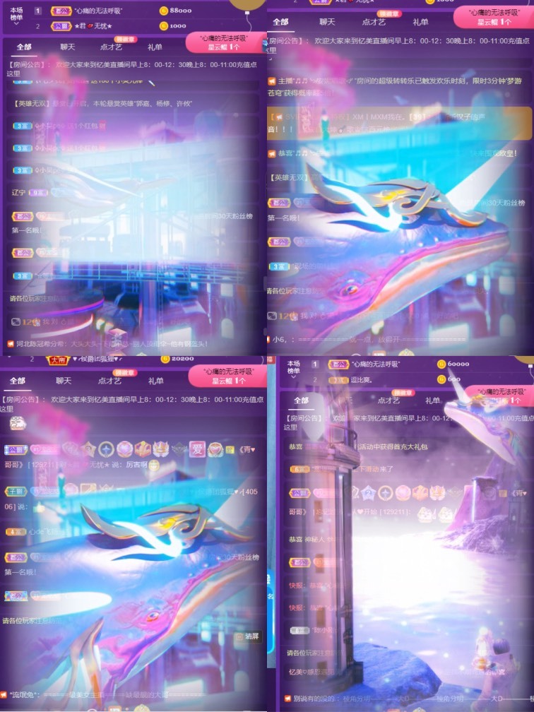 忆美❥❥❥的图片
