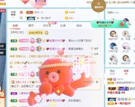 小甜贪财好色💕的图片