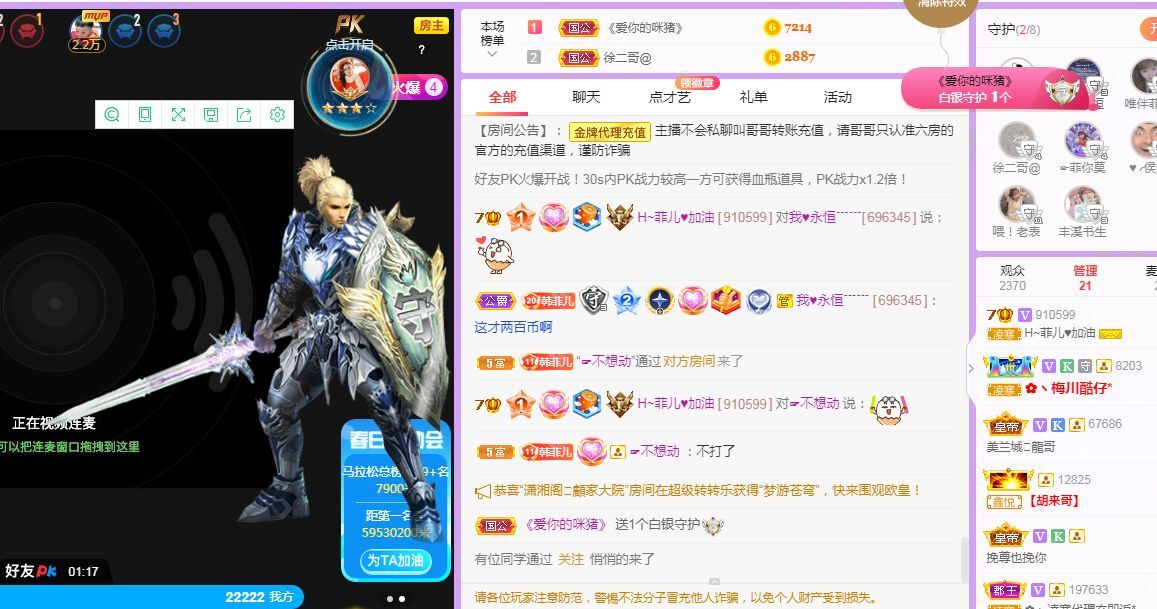 菲儿♥好运来🌈的图片