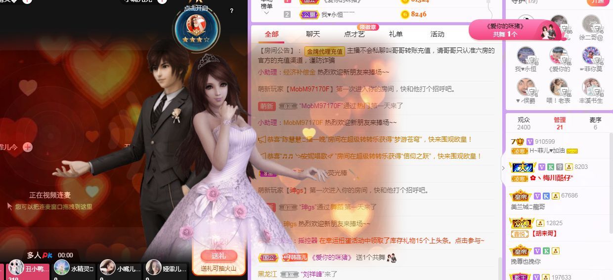 菲儿♥好运来🌈的图片