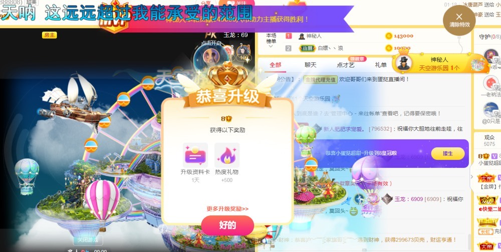 小蛋挞休～的图片