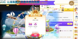 小蛋挞休～主播照片