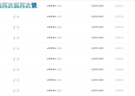 小蛋挞休～主播照片