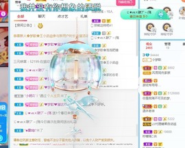 🌸梦歆🌸逐梦前行主播照片