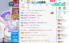 🌸梦歆🌸逐梦前行主播照片