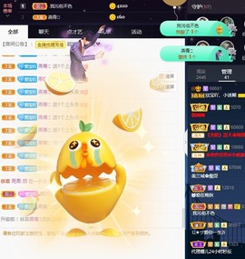 💙欣宝吖（暂休）主播照片