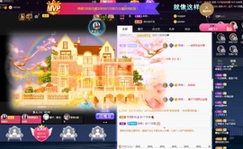 💙欣宝吖（暂休）主播照片
