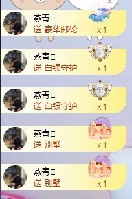 💙欣宝吖（暂休）主播照片