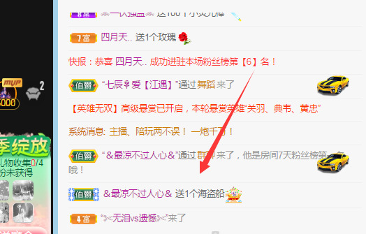 新人可可吖头的图片