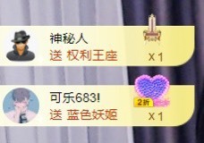 丽娅在等～主播照片