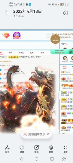 哇塞娇娇暂休主播照片