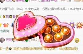 🐯双双🍀主播照片