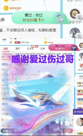 金麒麟安静唱歌🎤的图片