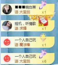 冰凌吖~的图片
