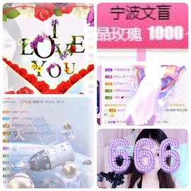 🎵小邓丽君🌺溪儿主播照片