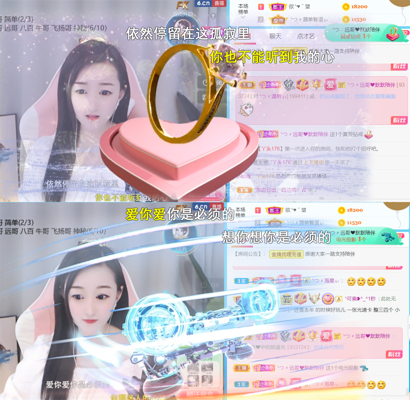 ╰つ〃薀昕🌷的图片