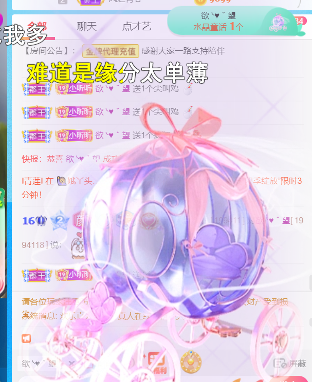 ╰つ〃薀昕🌷的图片