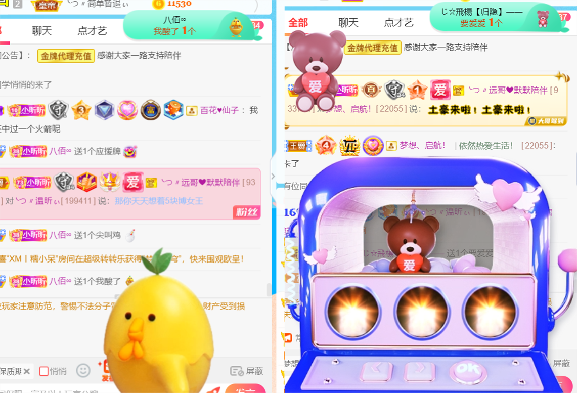╰つ〃薀昕🌷的图片
