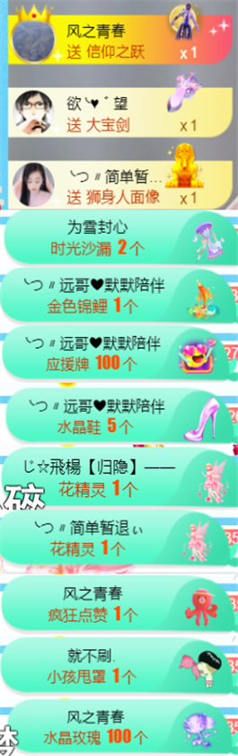 ╰つ〃薀昕🌷的图片