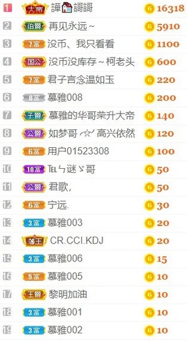 小慕雅🦋主播照片