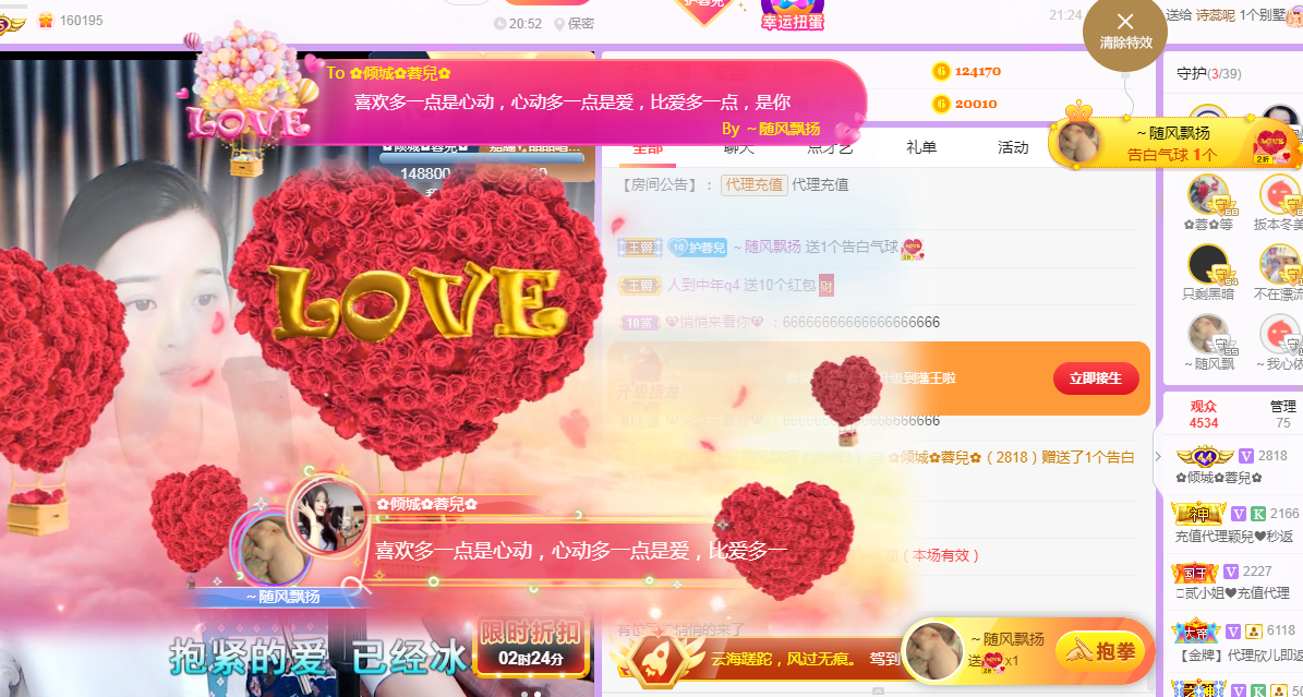 ✿倾城✿蓉兒✿的图片