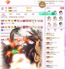 梨莎挺住啊主播照片