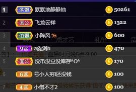 仙仙🎤唱歌主播照片