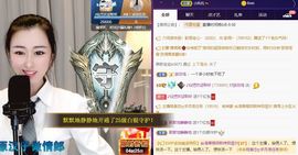 仙仙贺我鱼升帝圣主播照片