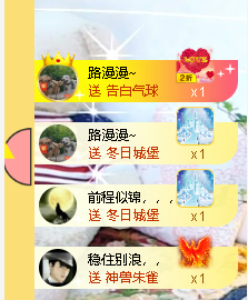 蓝鑫~主播照片
