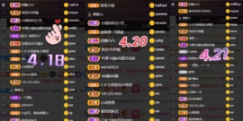 77@7的图片